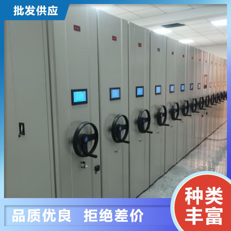 产品资讯【鑫康】智能档案电动密集架