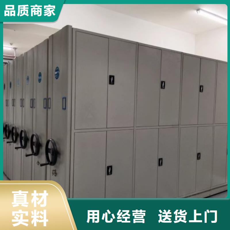 答疑解惑【鑫康】图书馆密集架