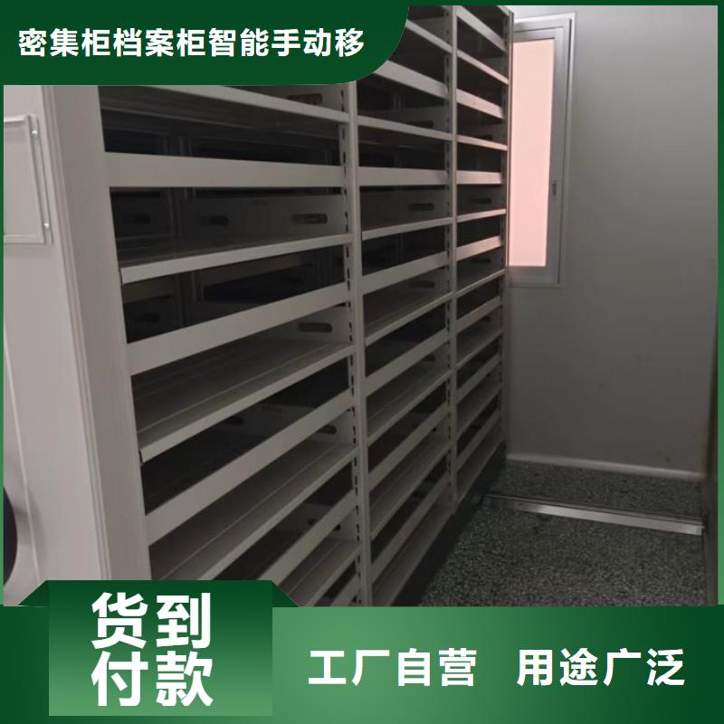 免费安装【鑫康】网片式油画密集架
