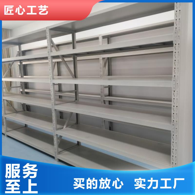 相关信息【鑫康】防磁密集架