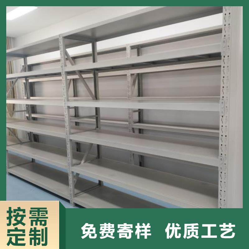 代理分销【鑫康】密集柜档案架