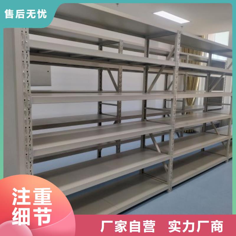 生产基地【鑫康】档案室电动密集架
