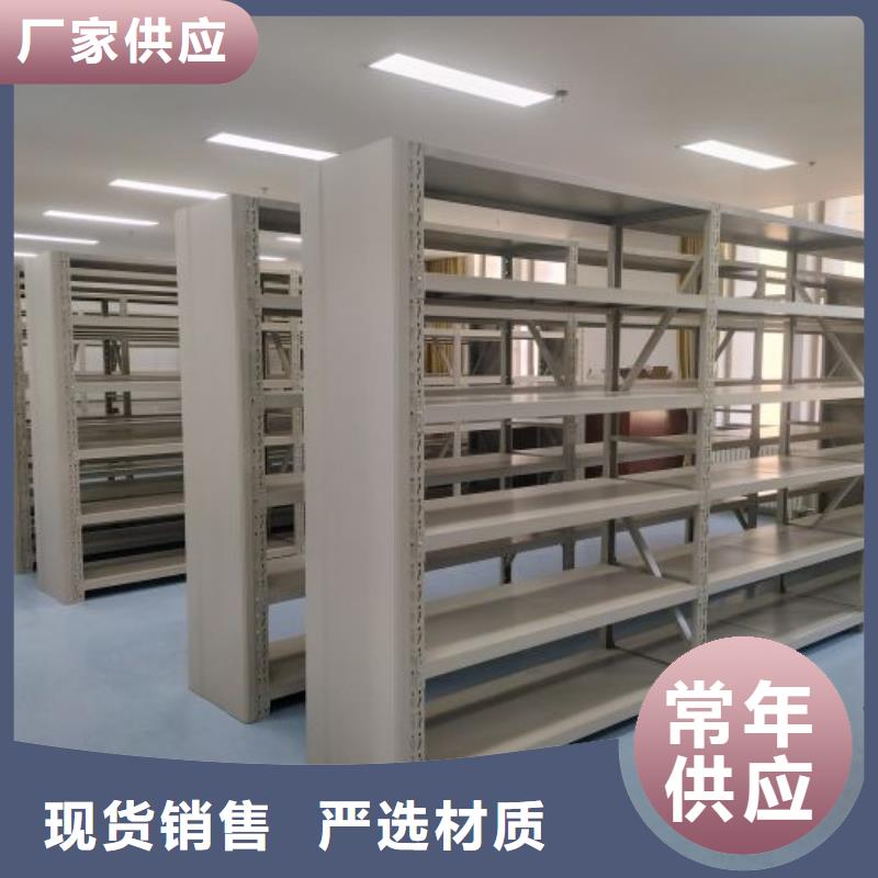五星服务【鑫康】档案室三化一体密集柜