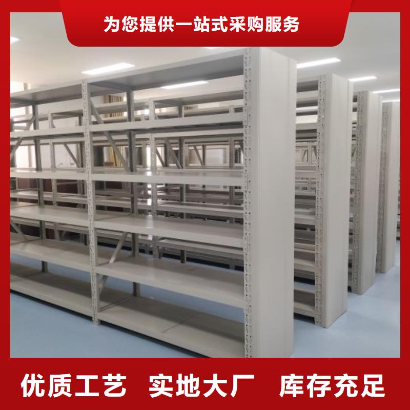 信誉为本【鑫康】密集式移动档案柜