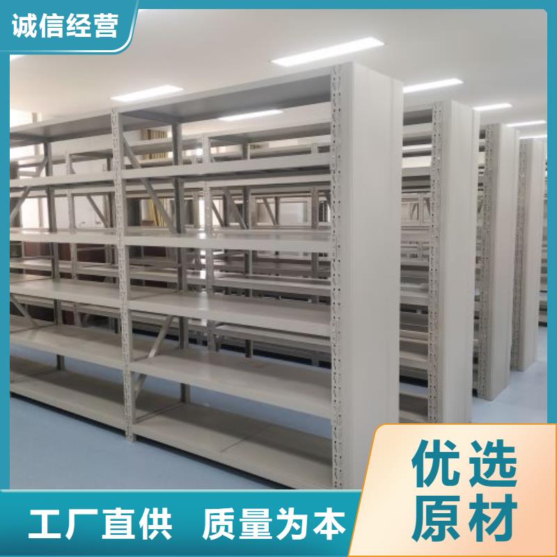 网上销售【鑫康】双柱密集架