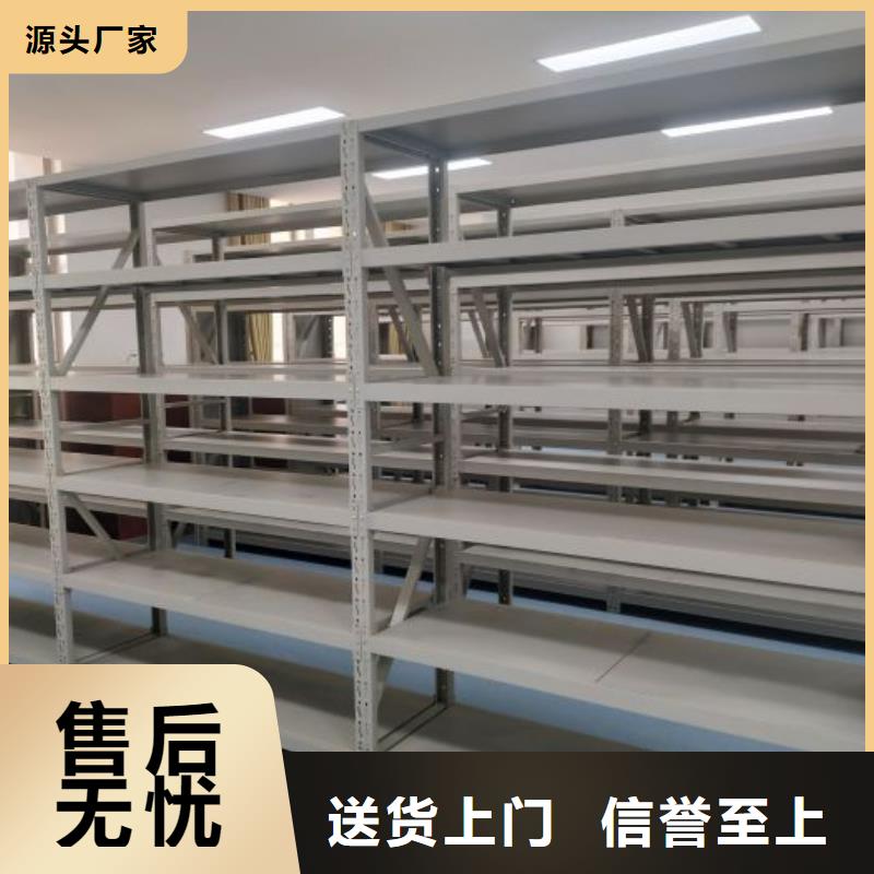 一站购齐【鑫康】综合档案密集架