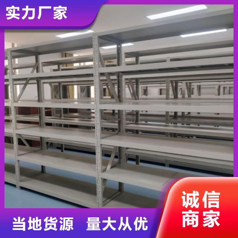 供求网【鑫康】柱式手动密集架