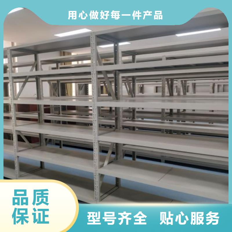 哪里便宜【鑫康】档案移动柜