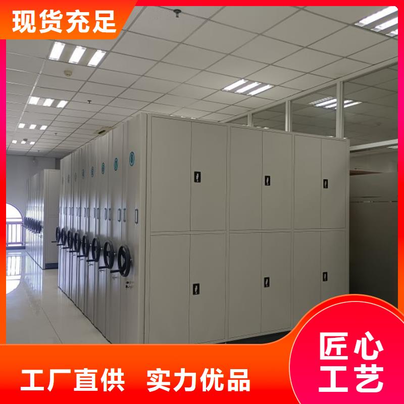 厂家哪家好【鑫康】综合档案管理密集柜