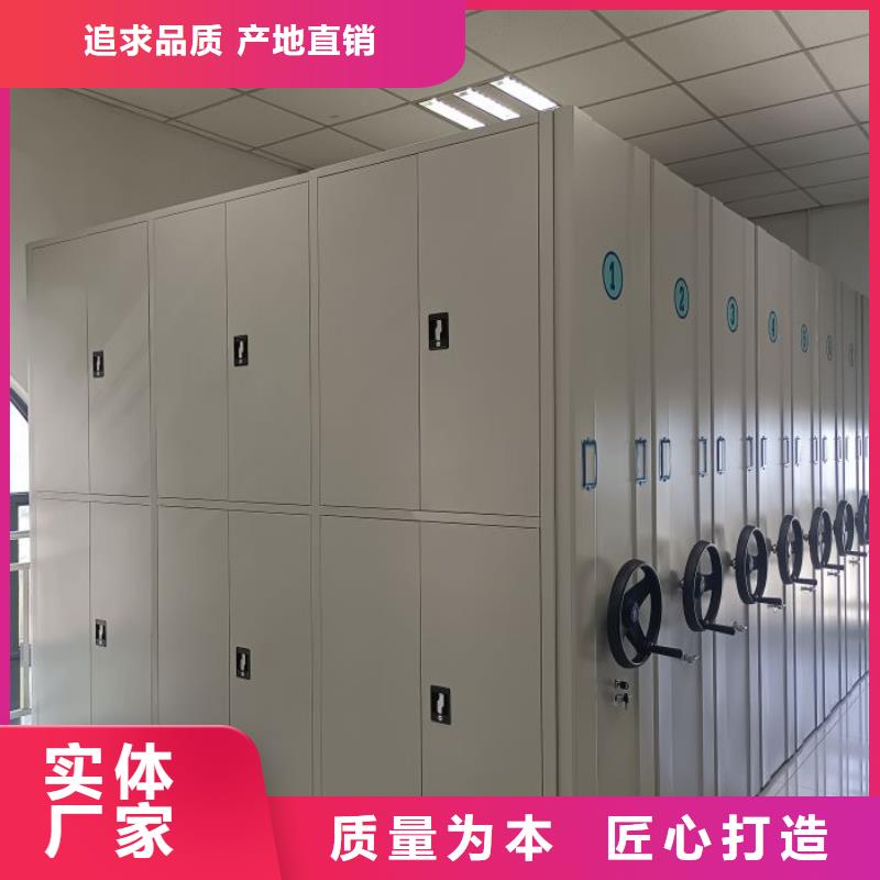 专业制造商【鑫康】电动密集柜