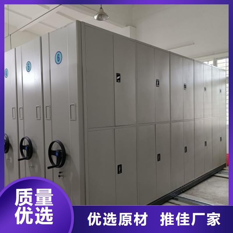 操作步骤【鑫康】移动式密集档案橱