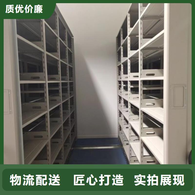 共绘精彩【鑫康】手摇移动档案架