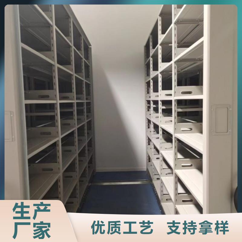操作步骤【鑫康】移动式密集档案橱