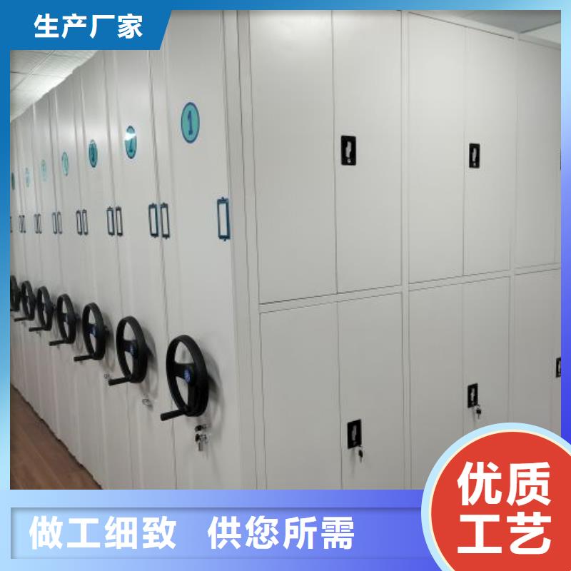 各类产品的不同点【鑫康】智能型档案馆密集柜