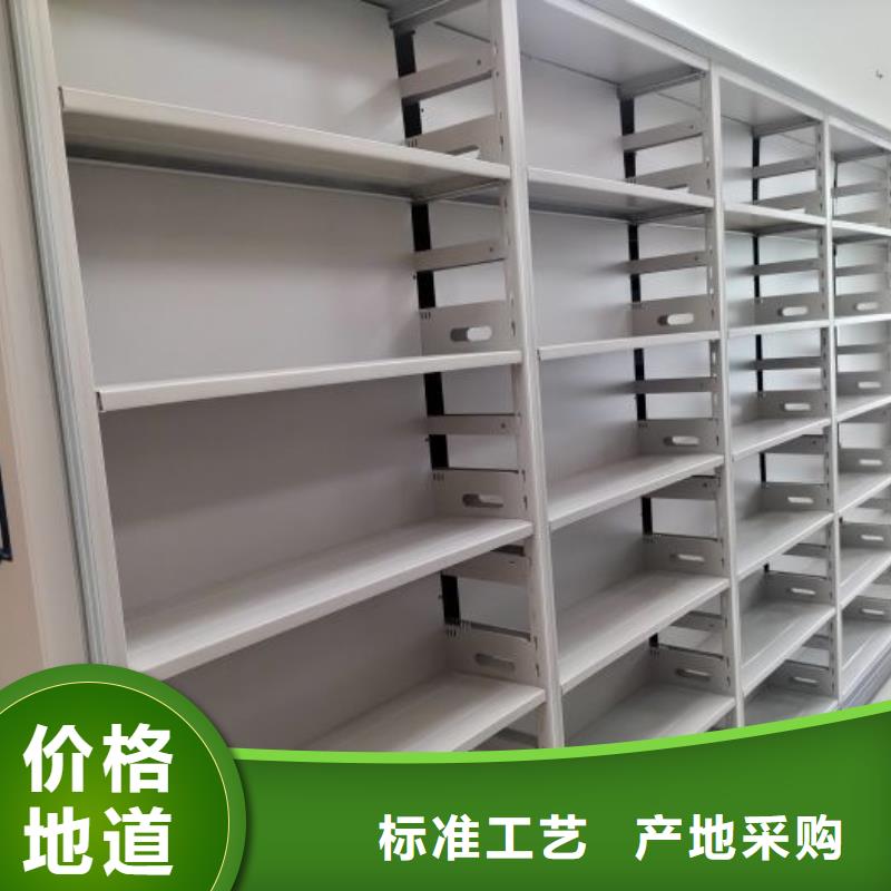 图纸定做铸造辉煌【鑫康】电动智能移动密集架