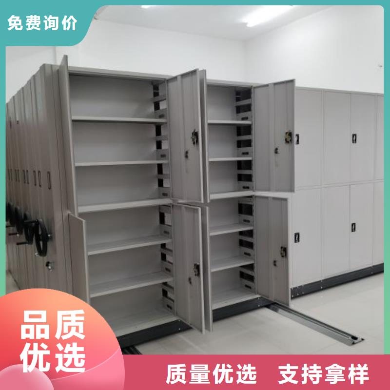 答疑解惑【鑫康】行走式密集柜