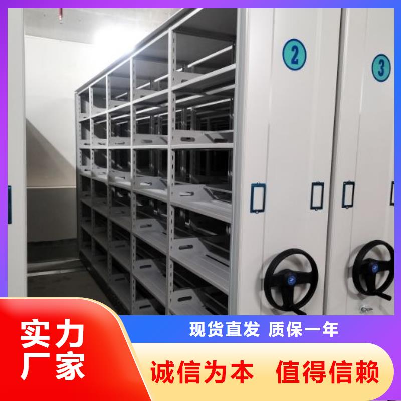 网上销售【鑫康】档案柜密集架