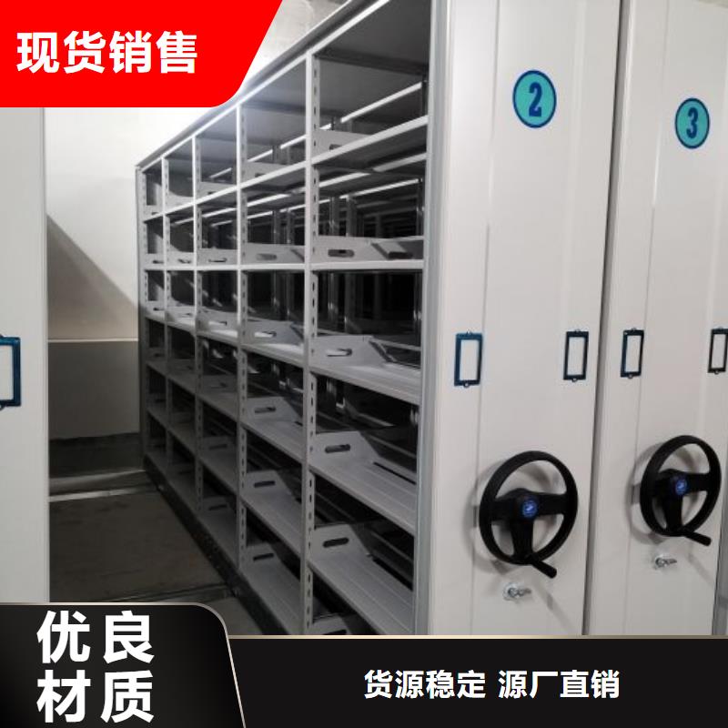 哪家好的【鑫康】闭合式档案密集柜