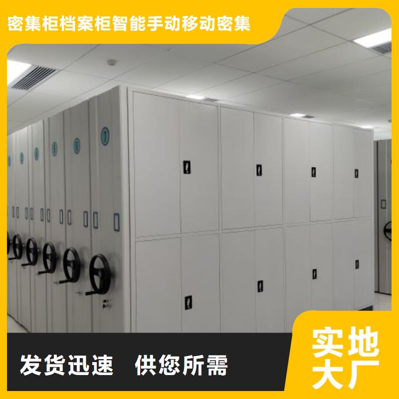 各类产品的不同点【鑫康】智能型档案馆密集柜