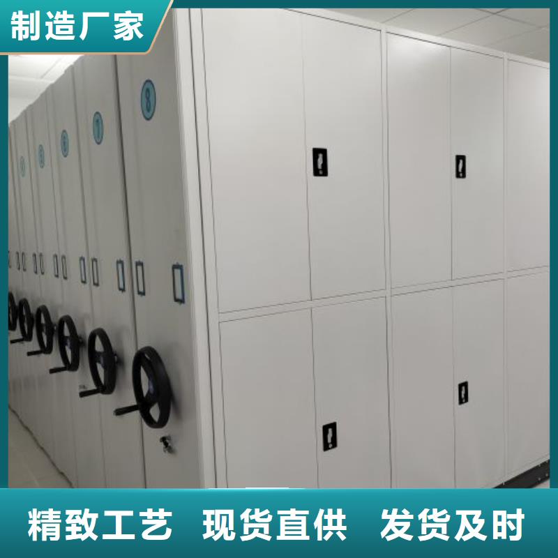 送货上门【鑫康】手动档案室密集柜