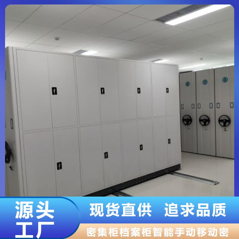 如何选择【鑫康】密集手动档案架