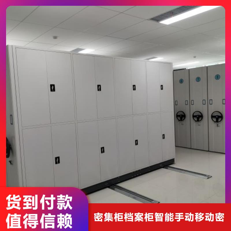 质优价廉的资料档案室密集架批发商