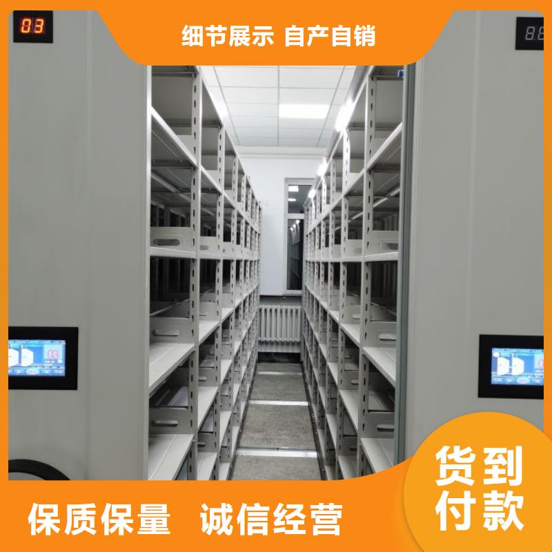 感谢来电【鑫康】图书资料室书架