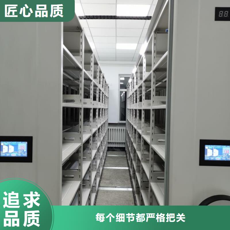 创造求实【鑫康】文件密集柜