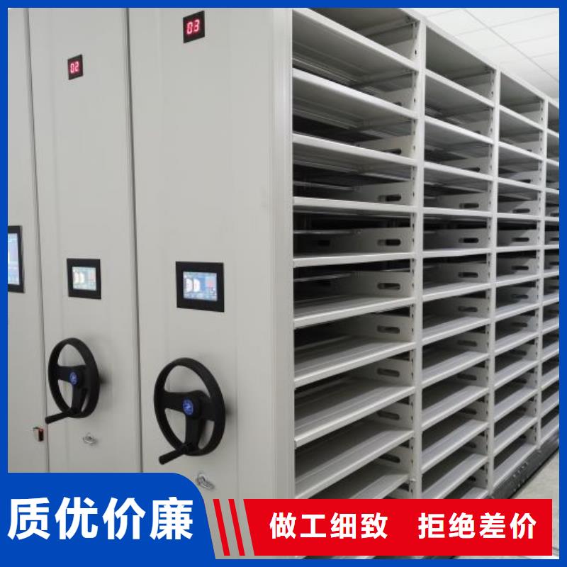 秉承诚信【鑫康】智能电动密集柜
