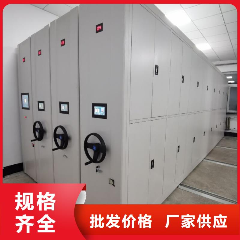 做预算【鑫康】封闭型密集柜