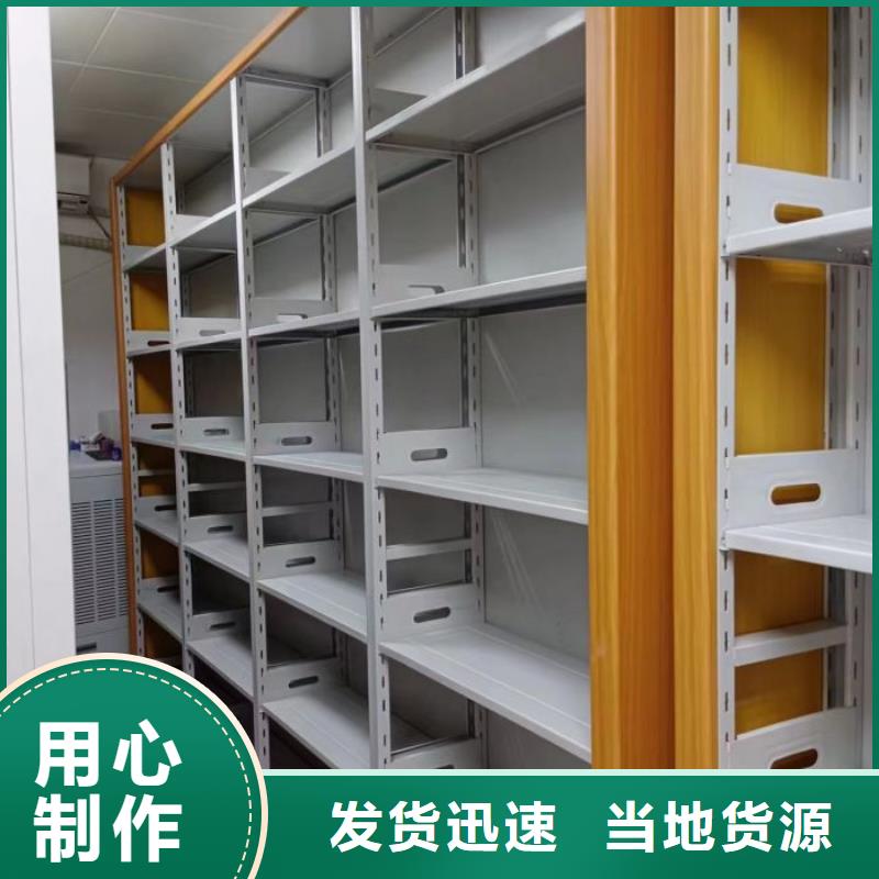 产品分类选择的相关知识【鑫康】手摇移动式密集架