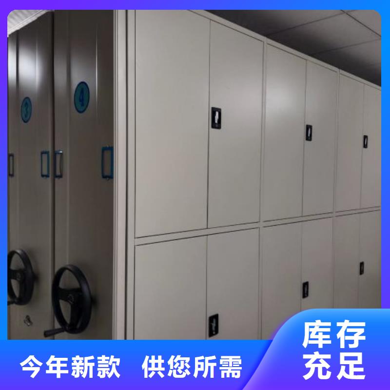 产品分类选择的相关知识【鑫康】手摇移动式密集架
