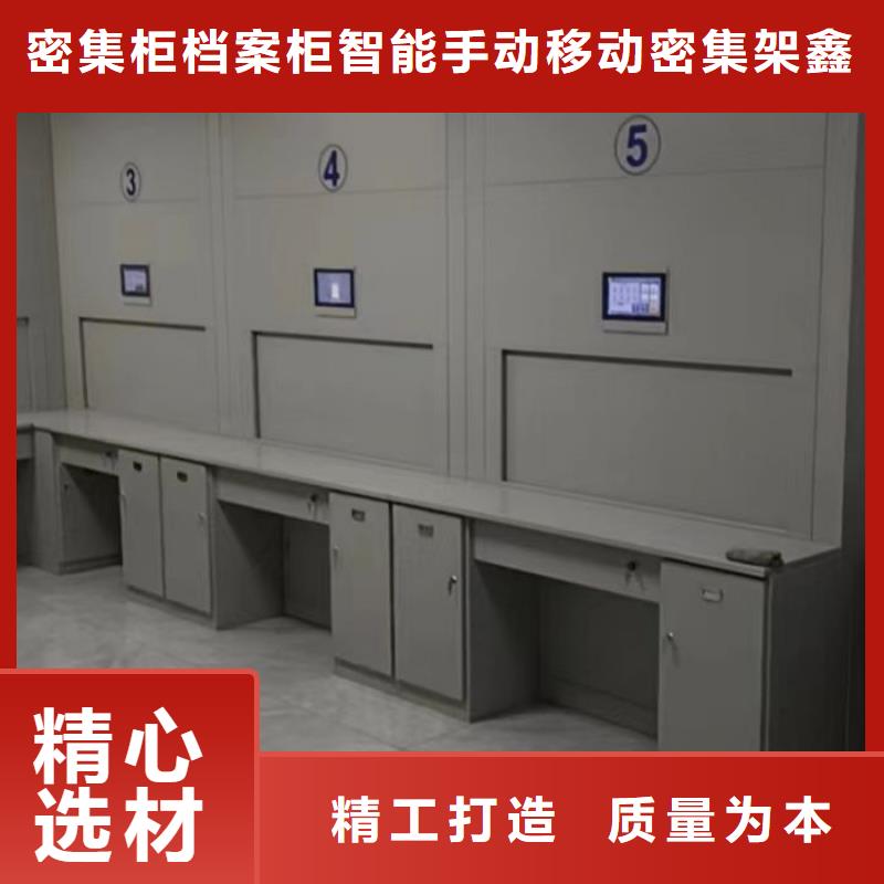 哪里有销售【鑫康】用手摇动的密集柜
