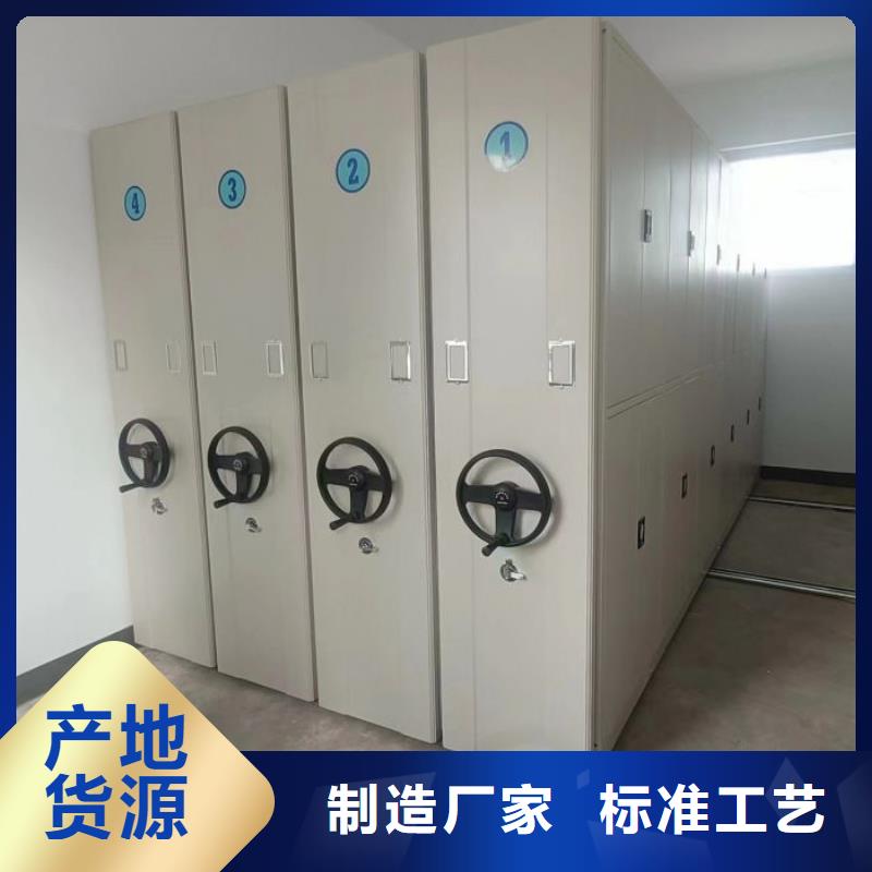产品问题的原理和解决【鑫康】定安县图书密集架