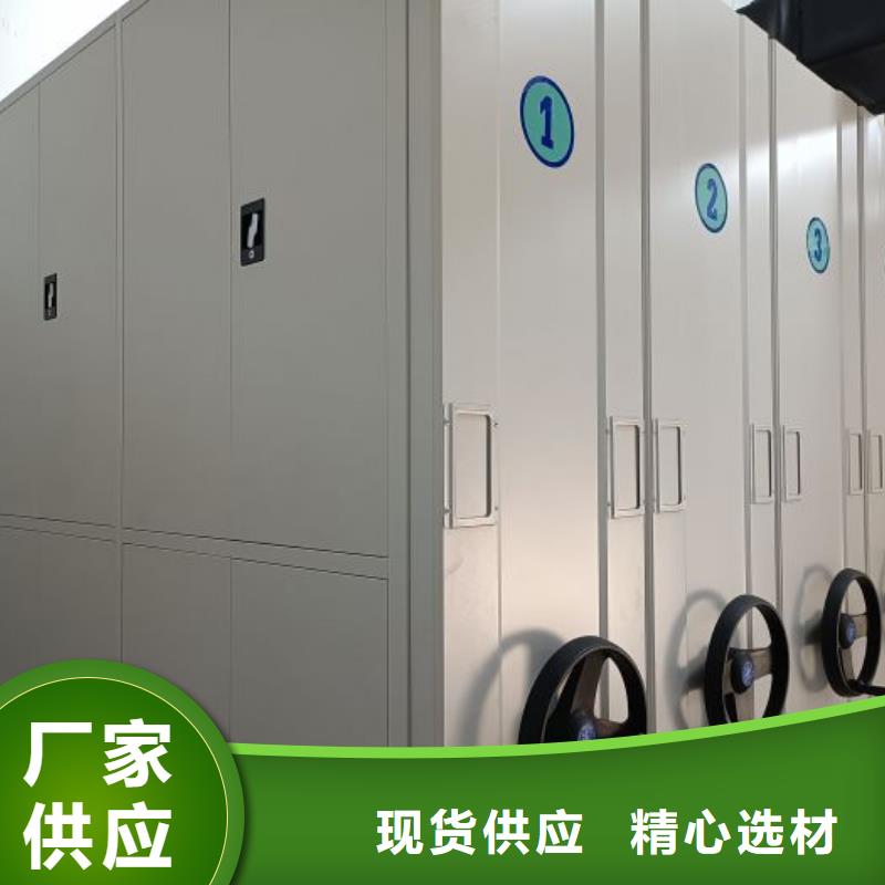 欢迎来电【鑫康】方向盘式密集柜