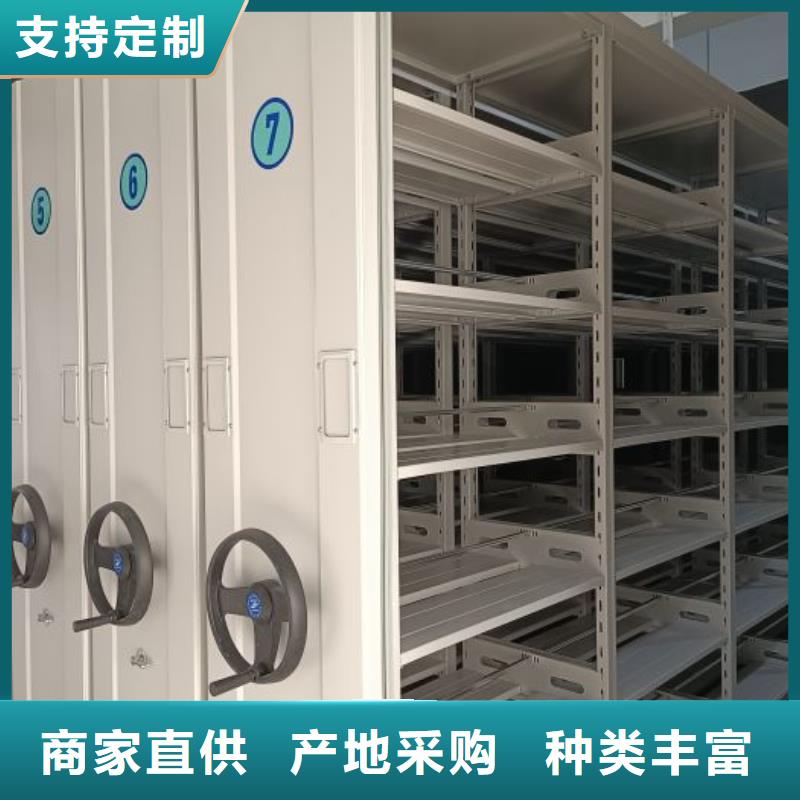 各类产品的不同点【鑫康】电动智能型档案柜