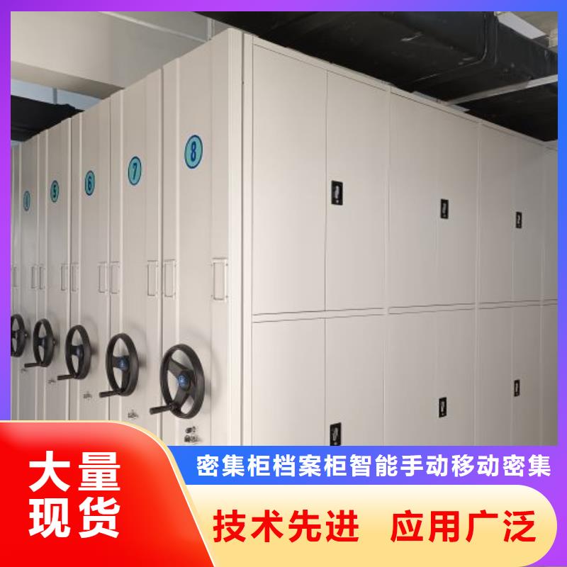 恭请咨询【鑫康】行走式密集柜