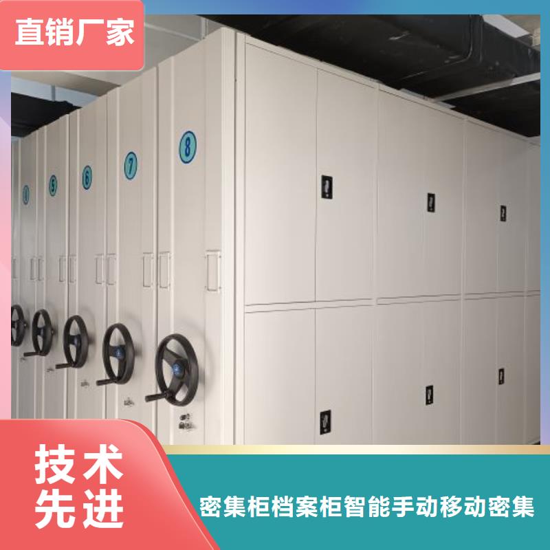 如何选择【鑫康】密集手动档案架