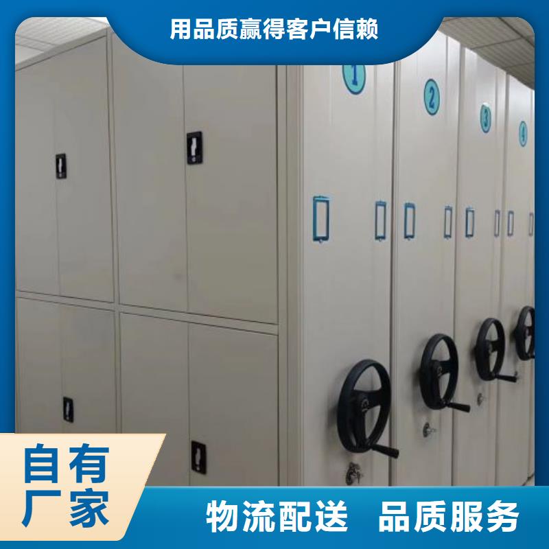 相关信息【鑫康】东方市车辆档案管理密集架