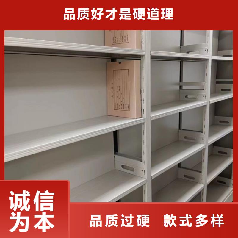 说明书【鑫康】行走式密集柜