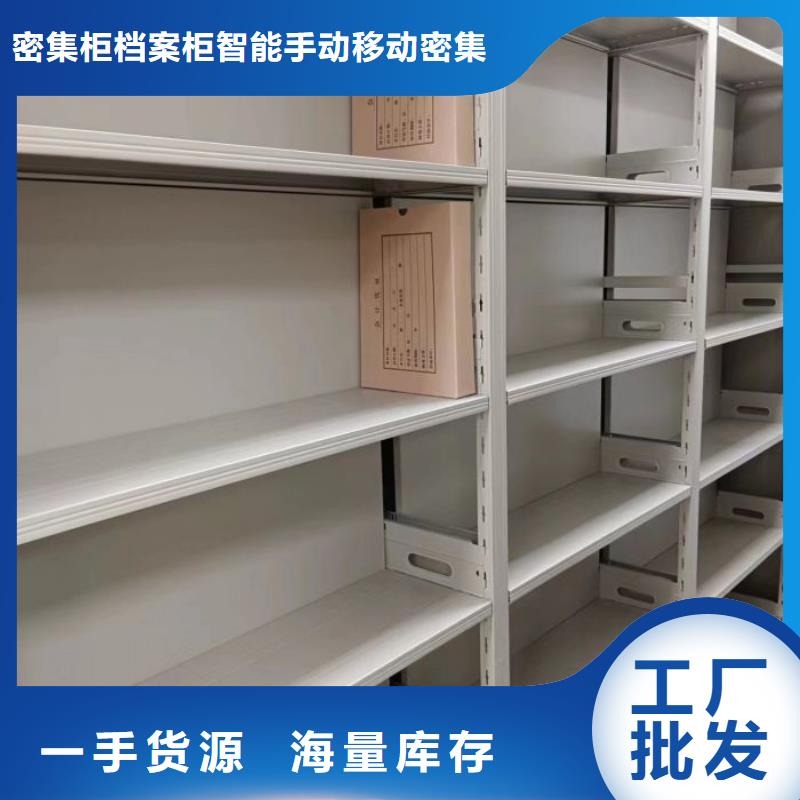 零售多少钱【鑫康】铁质档案架