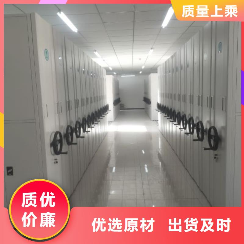 说明书【鑫康】行走式密集柜