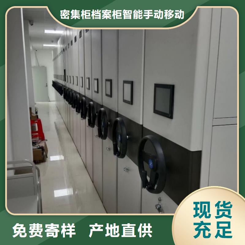 来电咨询【鑫康】电动移动密集柜