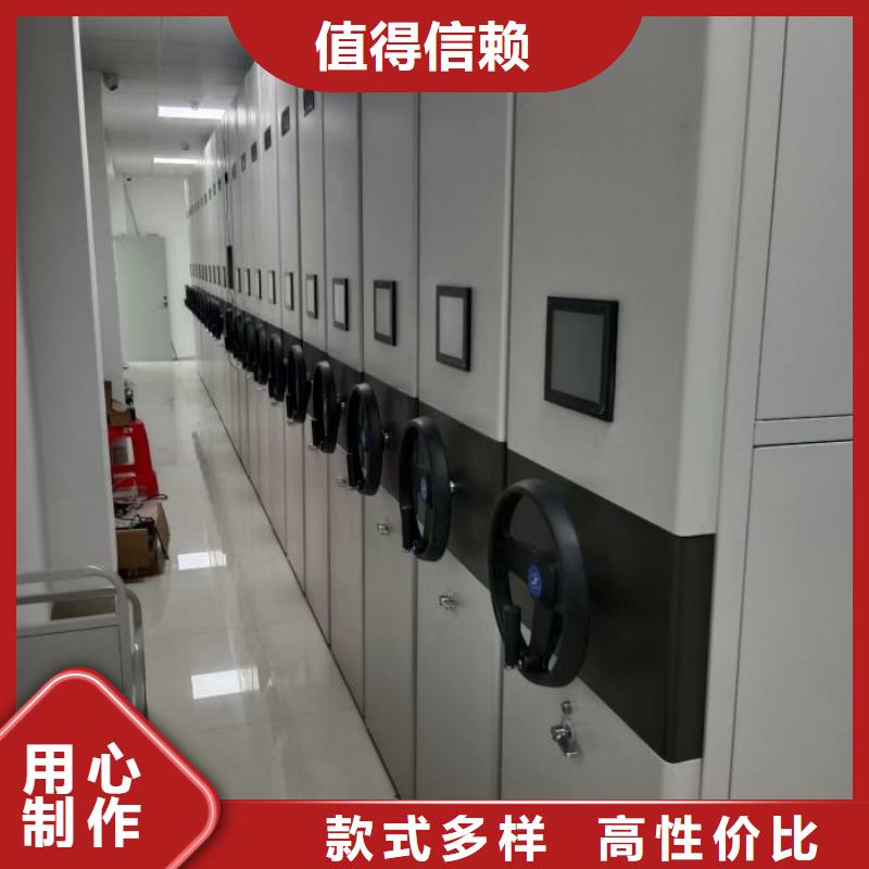 产品分类选择的相关知识【鑫康】手摇移动式密集架