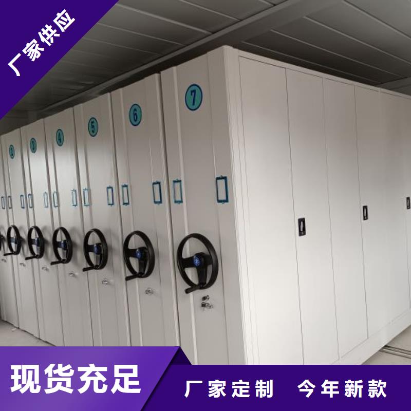 各类产品的不同点【鑫康】智能型档案馆密集柜