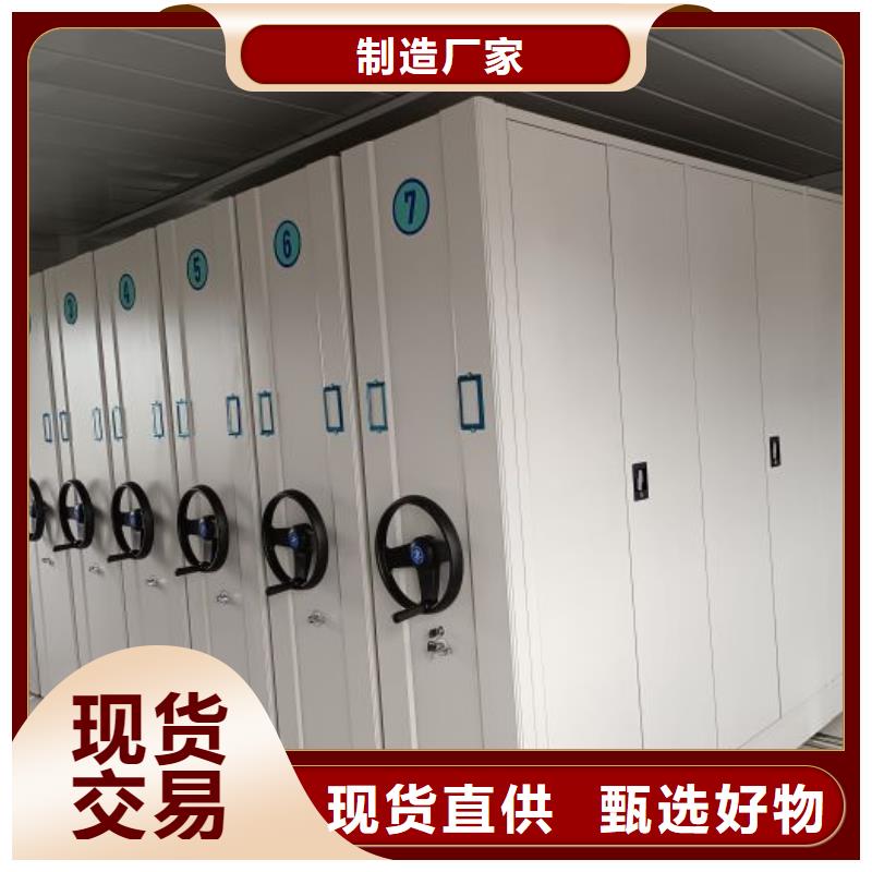 供应厂家【鑫康】橱式手动密集架