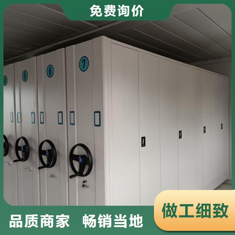 各类产品的不同点【鑫康】电动智能型档案柜