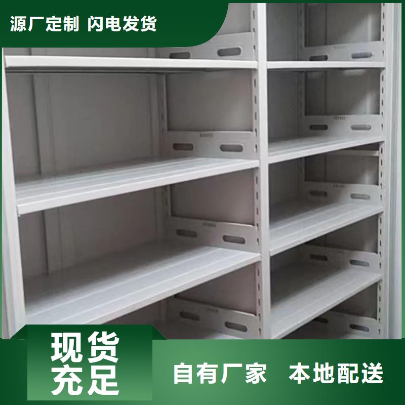 敬请致电【鑫康】书画密集架
