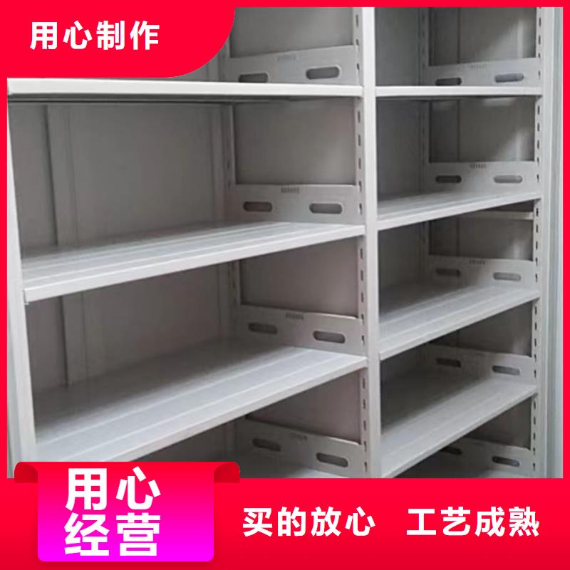 共享双赢【鑫康】图书密集架