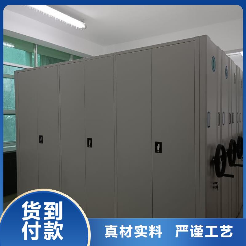 哪家好的【鑫康】闭合式档案密集柜